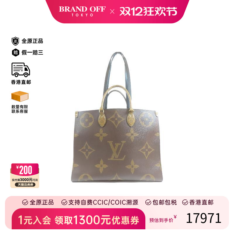 中古LV路易威登斜挎包レディース