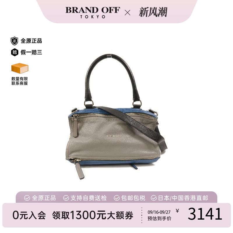 中古Givenchy纪梵希斜挎包