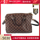 路易威登 「8新」LOUIS VUITTON SPEEDY棋盘格30斜挎包N41367