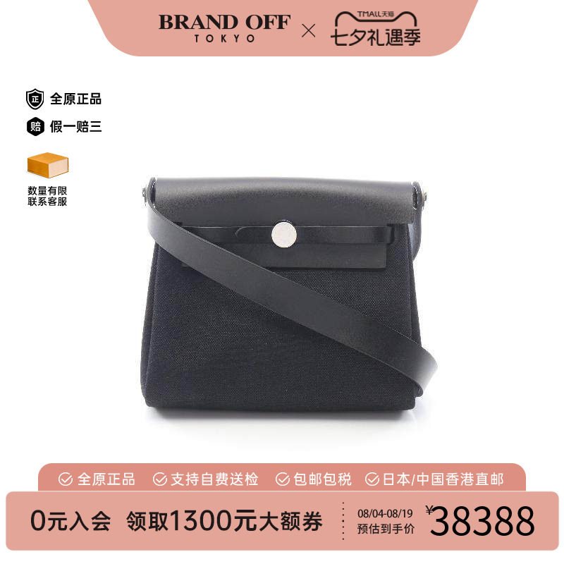 中古Hermes爱马仕斜挎包