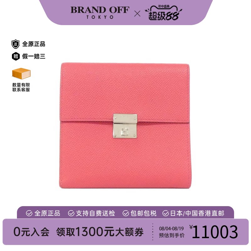 中古二奢Hermes爱马仕A级95新Click钱包短款钱包Epson/极致粉正品
