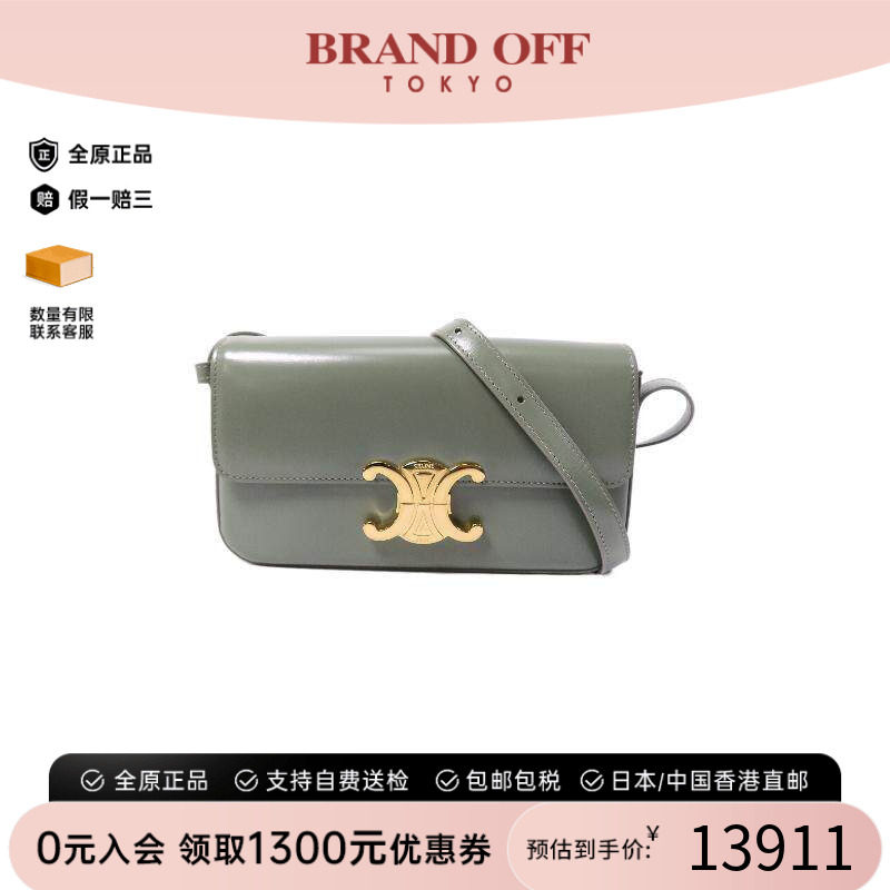 中古Celine赛琳单肩包レディース