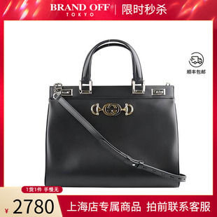 中古「9新」GUCCI古驰ZUMI牛皮中号斜挎包564714二手奢侈品包包