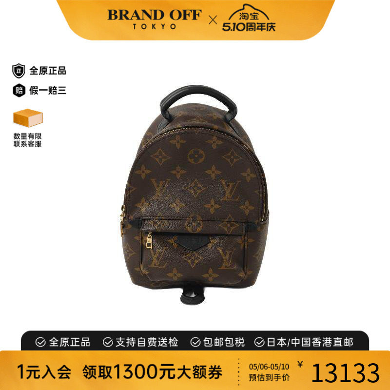 中古LV路易威登女包A级95新Palm Spring涂层/防水帆布斜挎包棕色