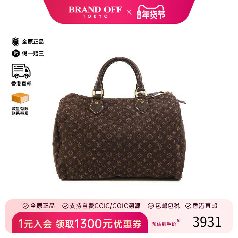 中古LV路易威登女包B级9新Speedy枕头包帆布手提包棕色正品时尚