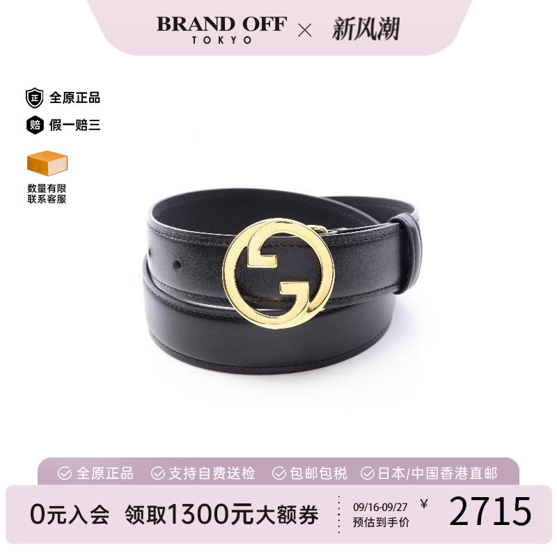 中古-日本进口Gucci古驰其他