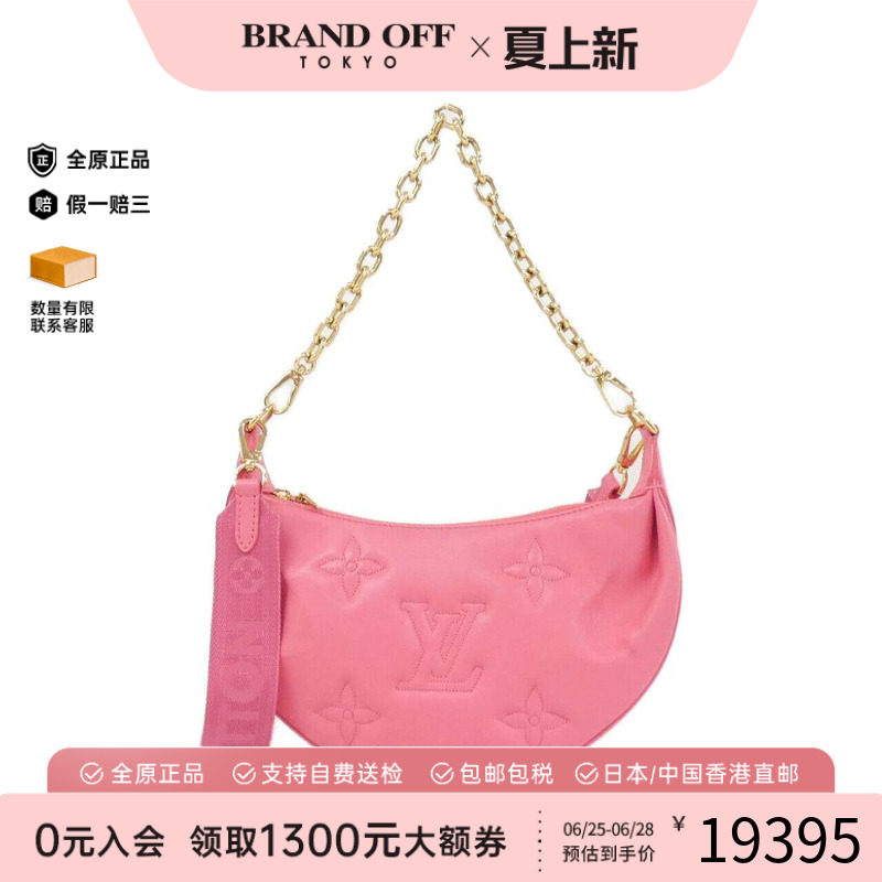 中古LV路易威登女包斜挎包