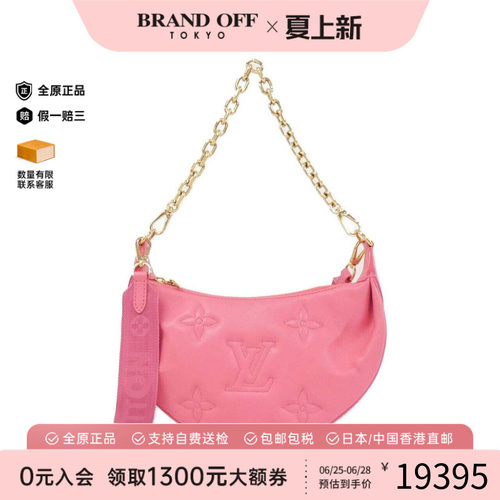 中古LV路易威登女包斜挎包