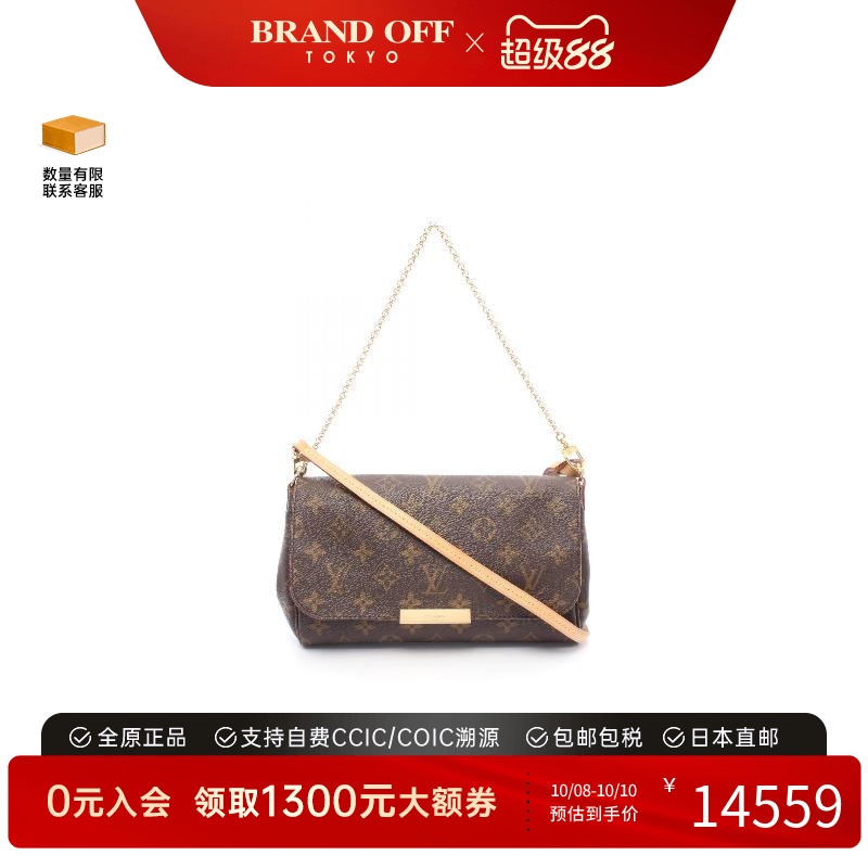 中古LV路易威登手提包レディース