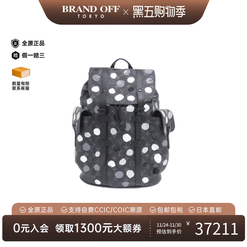 中古LV路易威登双肩包