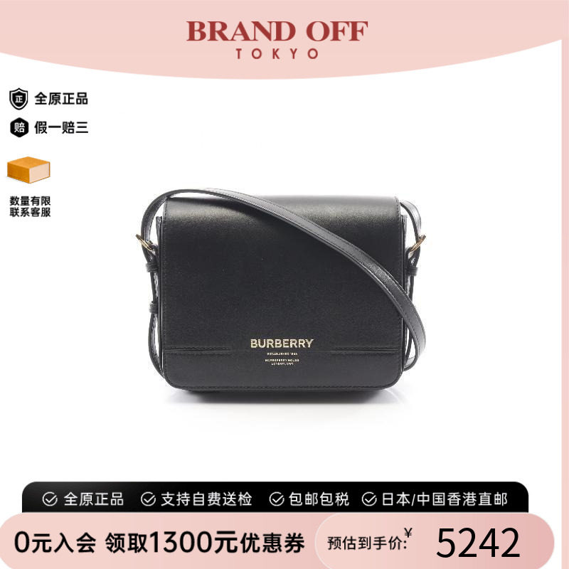 中古Burberry博柏利斜挎包