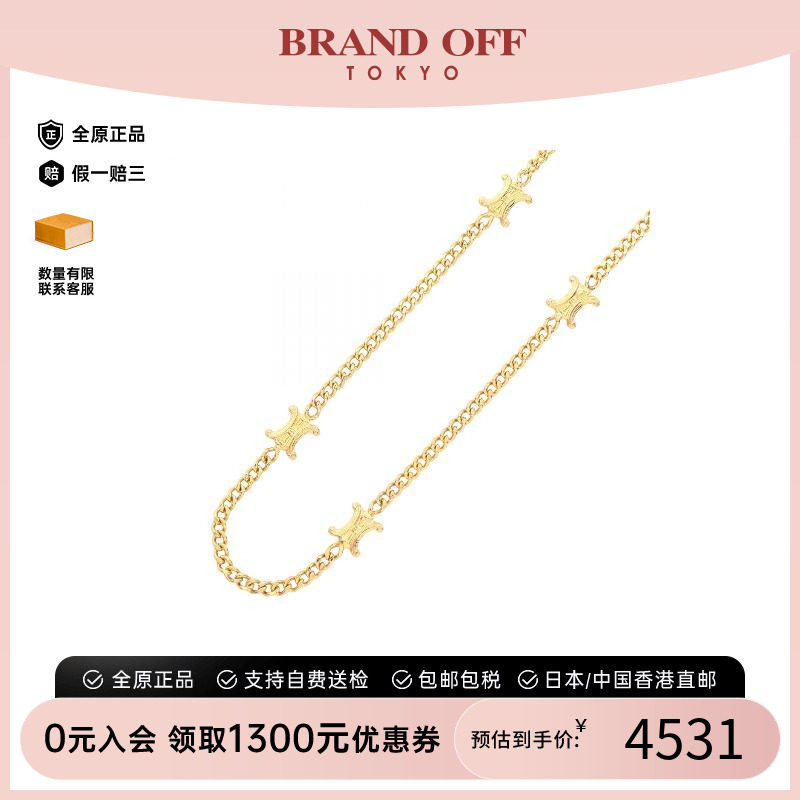 中古Celine赛琳项链レディース图片