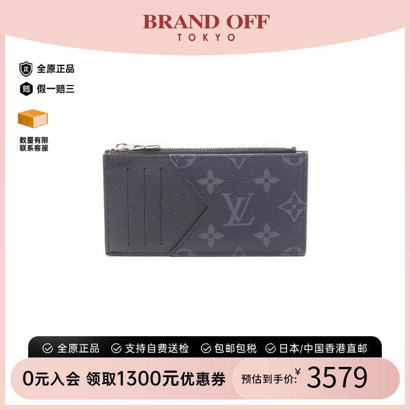 中古LV路易威登零钱包メンズ