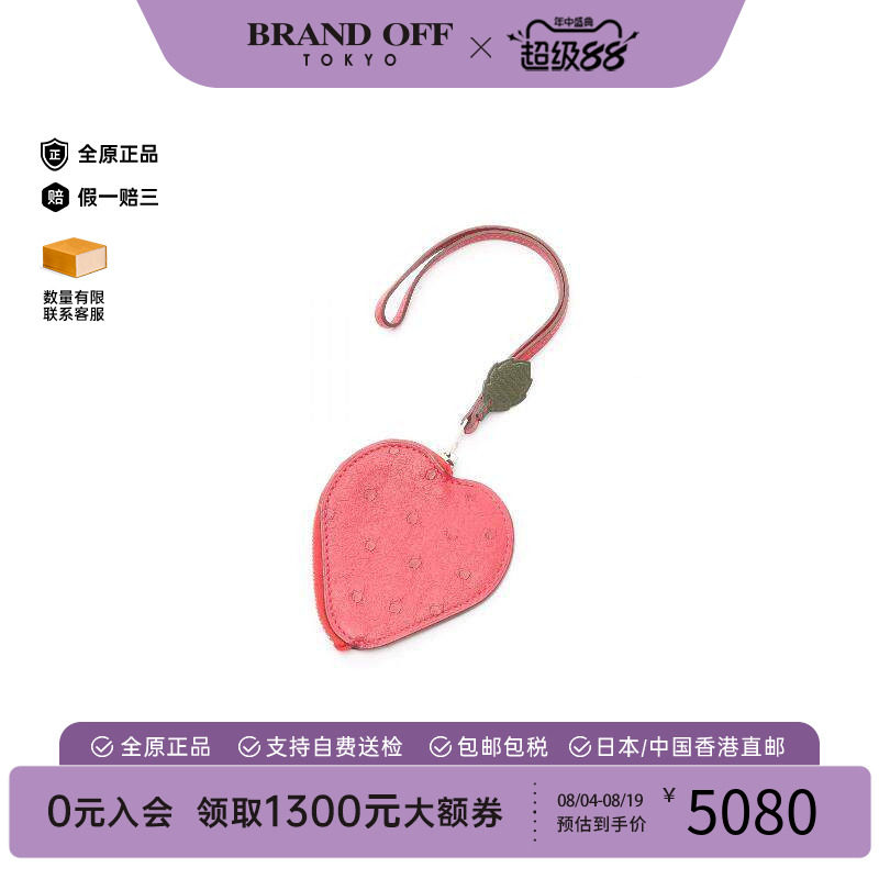 中古Hermes爱马仕零钱包