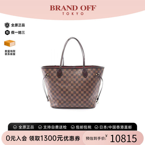 中古LV路易威登托特包