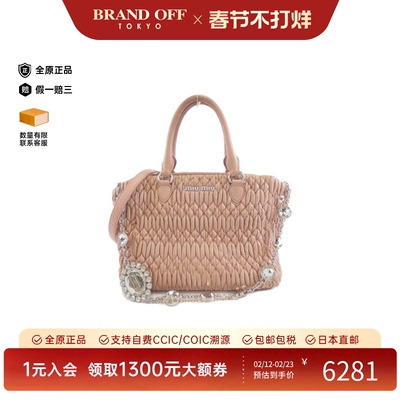 中古MIUMIU缪缪手提斜挎女包