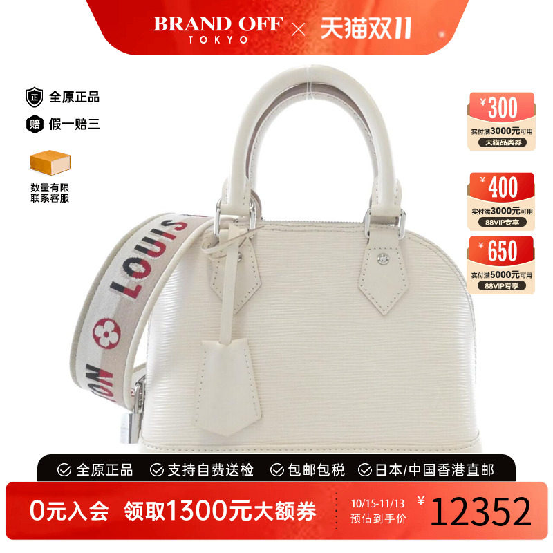 中古LV路易威登女包手提斜挎包