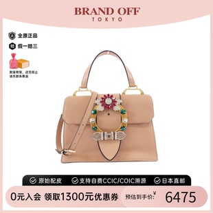5BA108 中古Miu Miu女包A級95新Miu Miu BRANDOFF Bag斜挎包經典