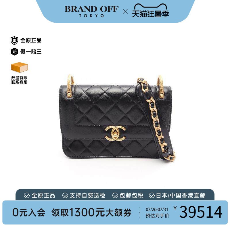 中古Chanel香奈儿斜挎包