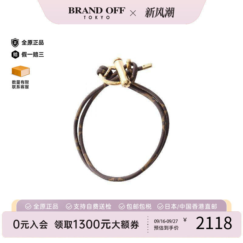 中古LV路易威登项链メンズ