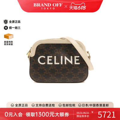 中古Celine赛琳斜挎包レディース