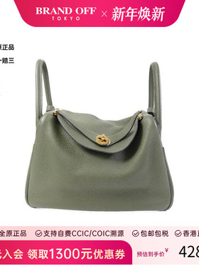 中古Hermes爱马仕女包B级9新Lindy 30琳迪30牛皮斜挎包绿色