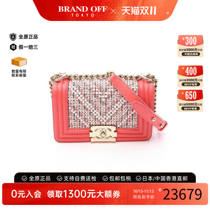 中古Chanel香奈儿单肩包
