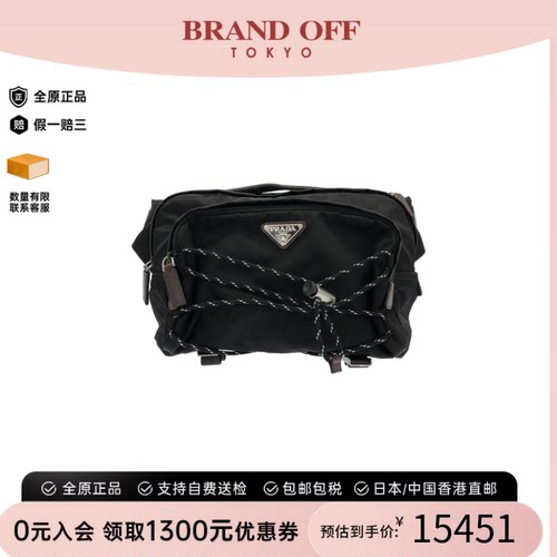 中古PRADA普拉达斜挎包