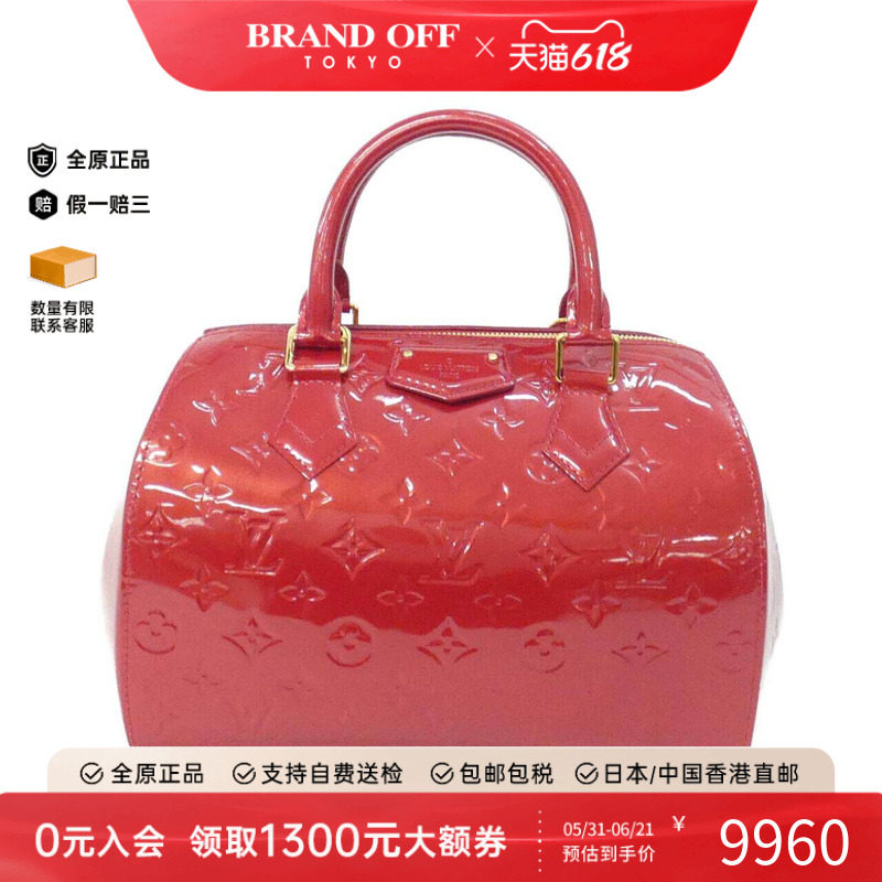 中古LV路易威登女包A级95新 Vernis Montana漆皮老花手提包
