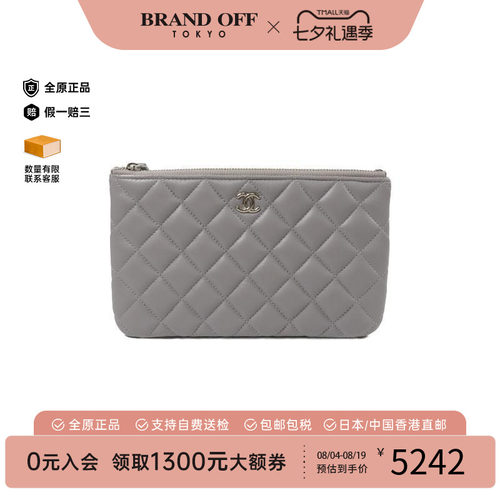 中古Chanel香奈儿手拿包