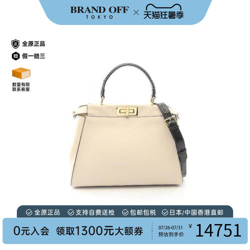 中古Fendi芬迪斜挎包レディース