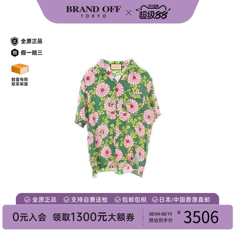 中古Gucci古驰上衣メンズ丝绸