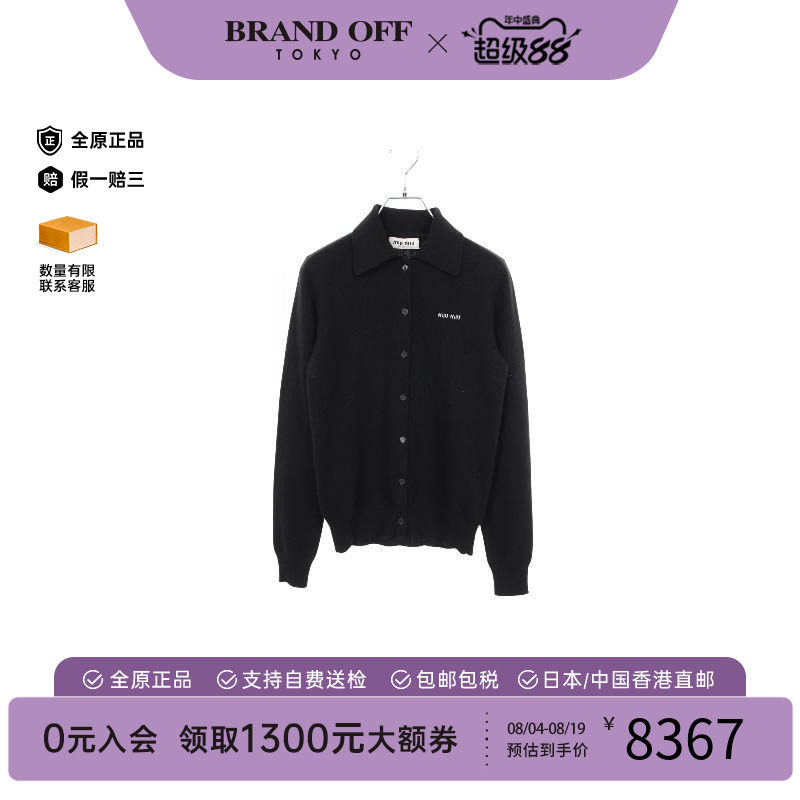 中古MiuMiu缪缪上衣レディース