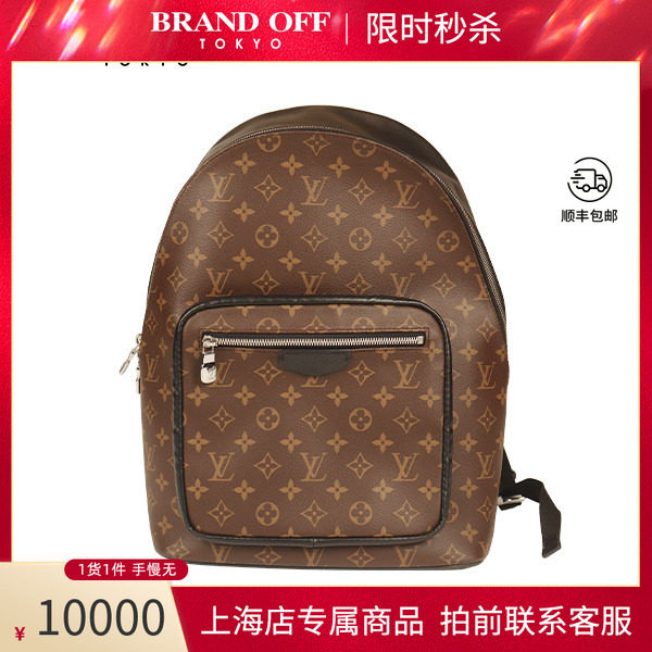 LV路易威登黑色/棕色老花双肩包