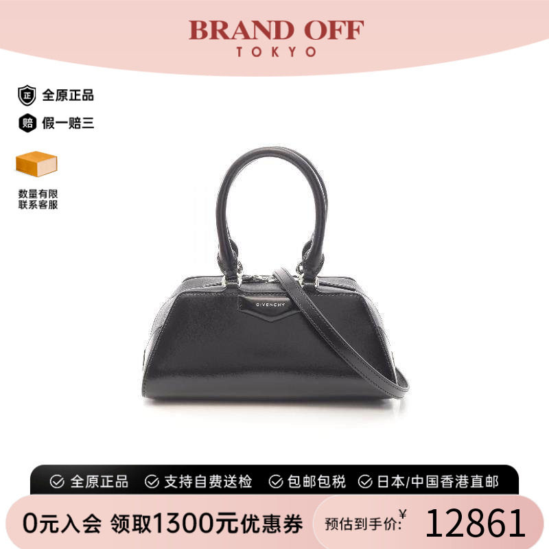 中古Givenchy纪梵希斜挎包