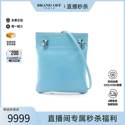 中古Hermes爱马仕斜挎包
