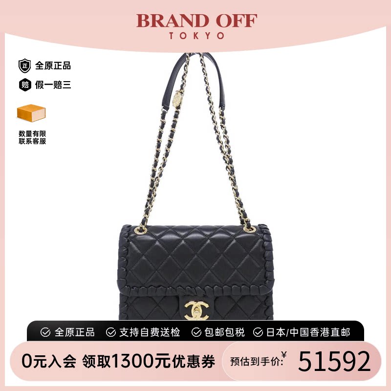 日本中古二奢CHANEL香奈儿