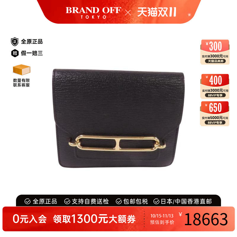 中古Hermes爱马仕短钱包