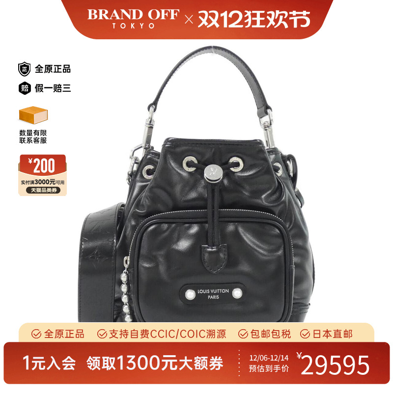 中古LV路易威登女包斜挎包