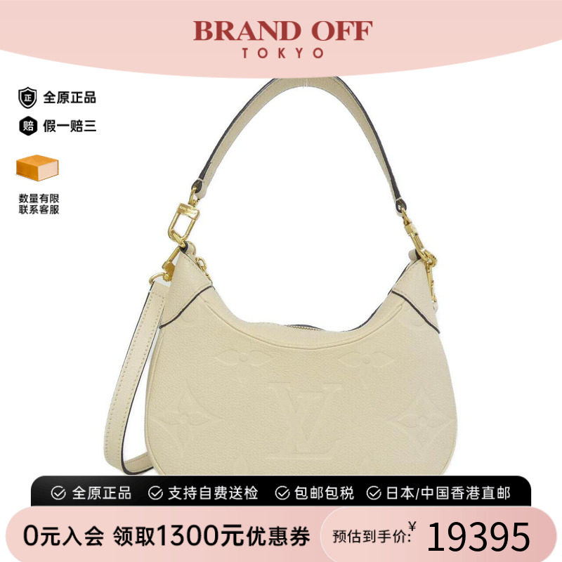 中古LV路易威登女包单肩斜挎包