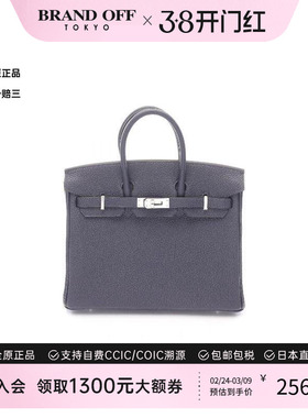 中古Hermes爱马仕女包S级99新birkin 25铂金包 25牛皮手提包蓝色