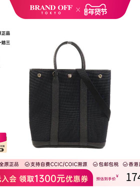 中古Hermes爱马仕女包A级95新Garden File牛皮斜挎包黑色