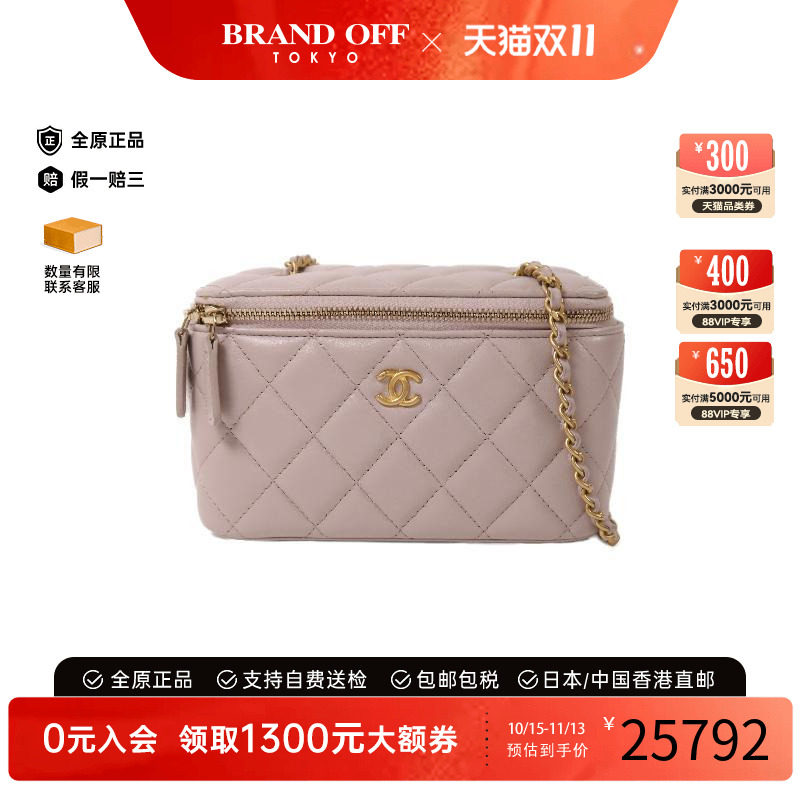 中古Chanel香奈儿斜挎包