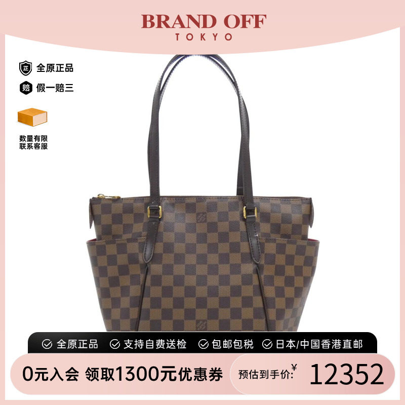 中古LV路易威登女包单肩包