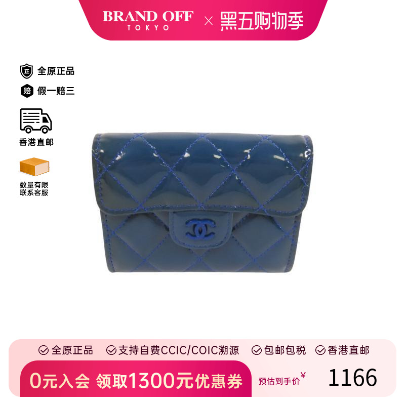 中古Chanel香奈儿零钱包