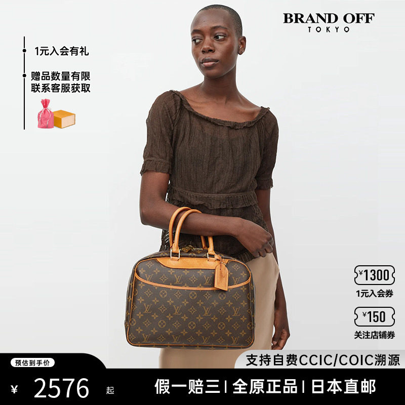 中古LV路易威登女包9～95新老花贝壳珍妮菜篮子包托特包BRANDOFF,箱包皮具/热销女包/男包,通用款女包,淘宝优惠券,粉丝福利购,淘宝优惠卷