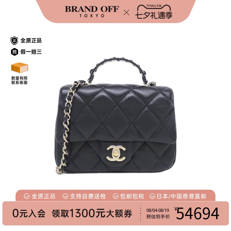 中古vintage二奢CHANEL香奈儿