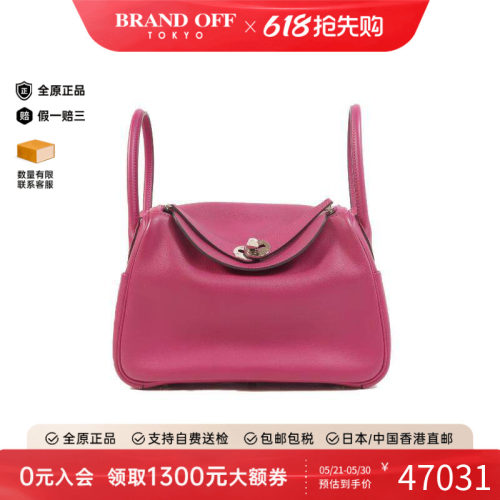 中古Hermes爱马仕斜挎包