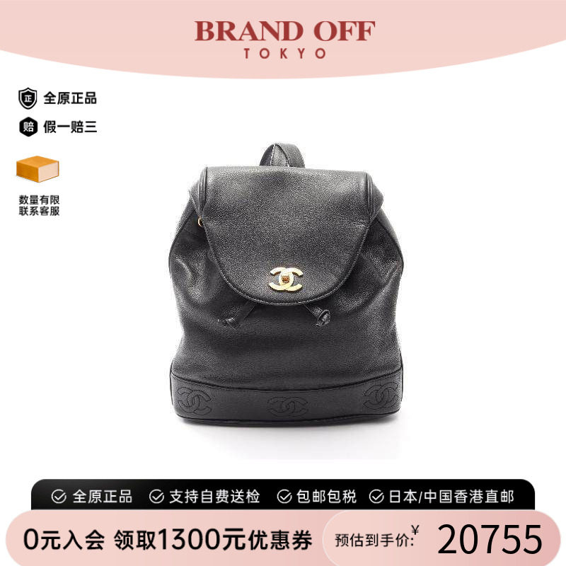 中古Chanel香奈儿双肩包