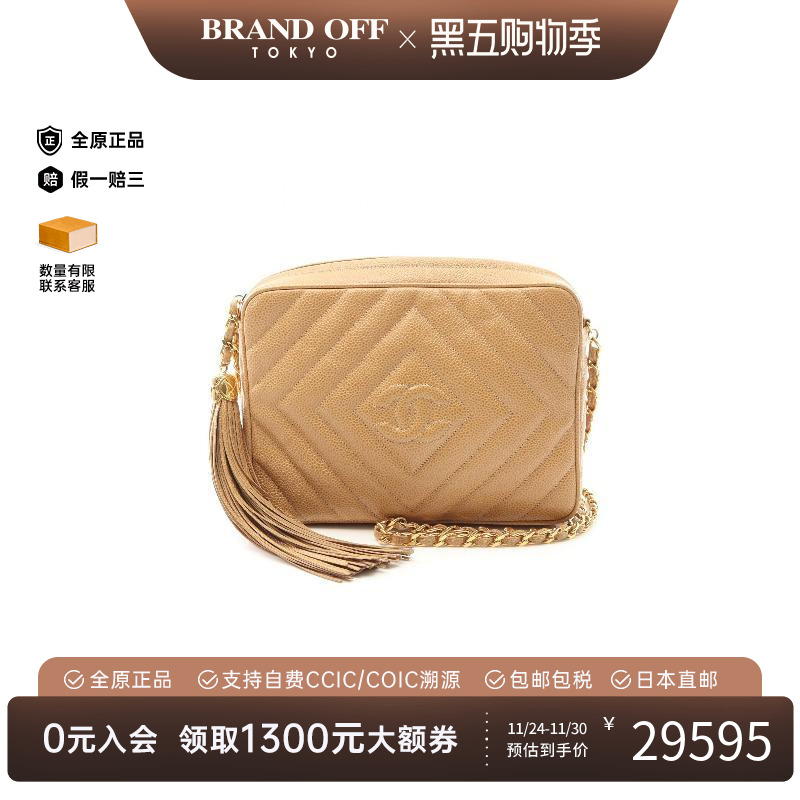 中古Chanel香奈儿斜挎包